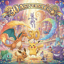 30 años de Pokémon: la historia detrás del fenómeno
